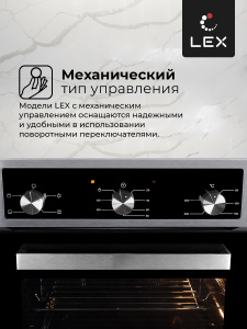 Духовой шкаф LEX EDM 042 IX (ПОД ЗАКАЗ)