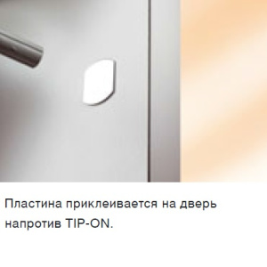 Пластина  магнитная для типонов (на клею) D 15