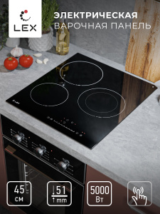 Варочная панель LEX EVH 431 A BL(ВЫВОД)