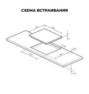 Варочная панель индукционная LEX EVI 641B  BL(ВЫВОД)