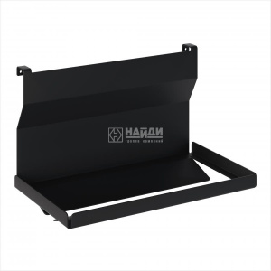 Полка-держатель для бумажных полотенец ( Черный муар)