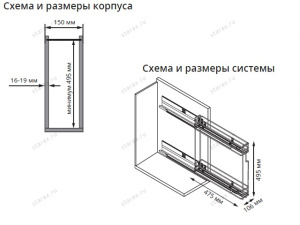  Бутылочница Tandem Blum ,Starax 2-х ярусная, шир. 150мм (106*475*495) част. выдв.,левая 