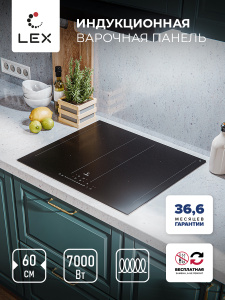 Варочная панель индукционная LEX EVI 641B  BL(ВЫВОД)