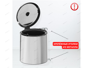 Starax Мусорное ведро Waste Bin 10л.(365*300*320)