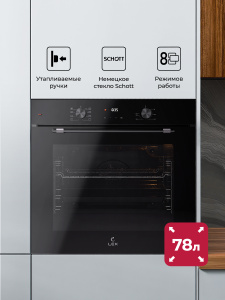Духовой шкаф LEX EDP 680 BBL MAX
