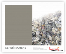 Полоса ЛДСП Lamarty ЭКО E0,5 Серый камень P шагрень 2750х600х16 мм