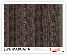 Полоса ЛДСП Lamarty ЭКО E0,5 Дуб Марсала T древесные поры 2750х600х16 мм