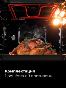 Духовой шкаф LEX EDM 042 IX (ПОД ЗАКАЗ)