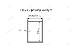 Выдвижная система Plate  Starax 2-х ярусная,шир.400 (310*500*520) с доводчиком