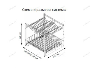 Выдвижная система Plate  Starax 2-х ярусная,шир.400 (310*500*520) с доводчиком