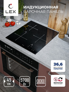 Варочная панель индукционная Lex EVI 430A BL черный (ПОД ЗАКАЗ)