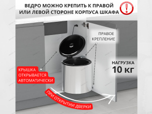 Starax Мусорное ведро Waste Bin 10л.(365*300*320)