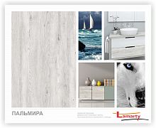 Полоса ЛДСП Lamarty ЭКО E0,5 Пальмира R рустикальное 2750х600х16 мм