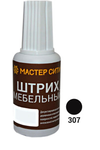 Штрих мебельный, МАСТЕР СИТИ, флакон 20мл, 307 (Венге) (Lamarty Венге тёмный)