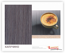 Полоса ЛДСП Lamarty ЭКО E0,5 Капучино R рустикальное 2750х600х16 мм