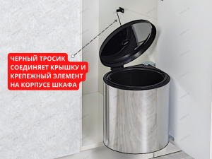 Starax Мусорное ведро Waste Bin 10л.(365*300*320)