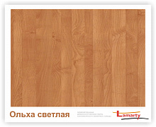 Полоса ЛДСП Lamarty ЭКО E0,5 Ольха светлая T древесные поры 2750х600х16 мм