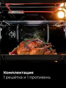 Духовой шкаф LEX EDM 040 BBL