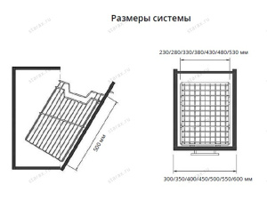 Корзина Starax навесная для белья,шир.400(330*290*500) хром