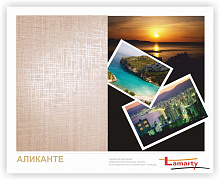 Полоса ЛДСП Lamarty ЭКО E0,5 Аликанте A артекс 2750х600х16 мм