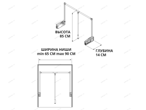 Пантограф Starax(850-1150*285*900) Серый/хром нагрузка-10кг