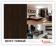 ЛДСП ВЛАГОСТОЙКАЯ Lamarty ЭКО E0,5 Венге тёмный R рустикальное 2750х1830х16 мм