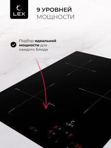Варочная панель индукционная Lex EVI 430A BL черный (ПОД ЗАКАЗ)