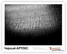 ЛДСП Lamarty ЭКО E0,5 Чёрный A артекс 2750х1830х16 мм