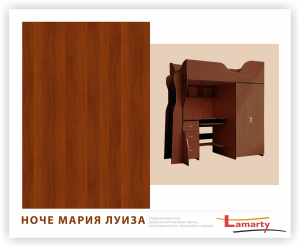 Полоса ЛДСП Lamarty ЭКО E0,5 Ноче Мария Луиза T древесные поры 2750х600х16 мм
