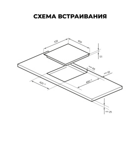 Варочная панель LEX EVH 431 A BL