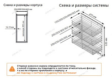 S-2247 Бутылочница Starax Tandem 3-х. ярусная шир.300мм (255-205-155*470*635) правая,дно из ДСП