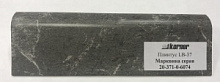 Плинтус для столешниц "мрамор марквина серый" 4,2м LB-37-6074В KORNER (ф-ра 380)