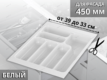 Starax Лоток для столовых приборов шир.450 (390*490*55) Белый