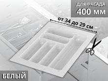 Starax Лоток для столовых приборов шир.400 (340*490*55) Белый