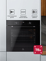 Духовой шкаф LEX EDP 680 BBL MAX