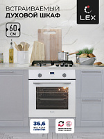 Духовой шкаф LEX EDP 092 WH (ПОД ЗАКАЗ)