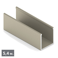 П-образный профиль шампань 5,4 м