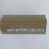 Пристеночный бортик REHAU Дуб Тироль 1628U 118 Trend-line 4200 мм