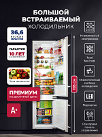 Встраиваемый холодильник LEX LBI 193.3ID Белый(10228010/170725/5218897)