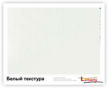 ЛДСП Lamarty ЭКО E0,5 Белый T древесные поры 2750х1830х10 мм