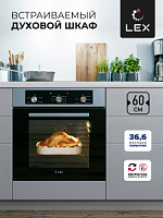Духовой шкаф LEX EDM 042 IX (ПОД ЗАКАЗ)