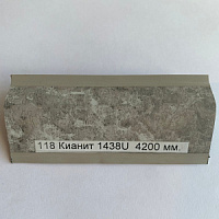 Пристеночный бортик REHAU Кианит 1438U 118 Trend-line 4200 мм