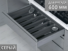 Starax Лоток для столовых приборов в базу шир. 600 (540*490*55) Серый