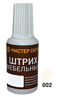 Штрих мебельный, МАСТЕР СИТИ, флакон 20мл, 002 (Белый) (Lamarty Белый)