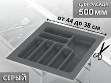 Starax Лоток для столовых приборов шир.500 (440*490*55) Серый