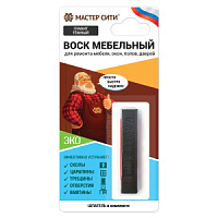 Воск мебельный мягкий, МАСТЕР СИТИ 0003 (Lamarty Графит)