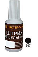 Штрих мебельный, МАСТЕР СИТИ, флакон 20мл, 307 (Венге) (Lamarty Венге тёмный)